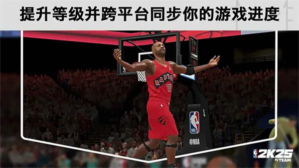 NBA2K25ֱװ2026�ٷ�����v307.02.488110200 ��Ѱ��ͼ0