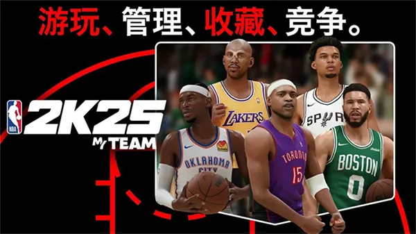 NBA2K25ֱװ2026�ٷ�����v307.02.488110200 ��Ѱ��ͼ1