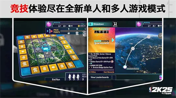 NBA2K25ֱװ2026�ٷ�����v307.02.488110200 ��Ѱ��ͼ4