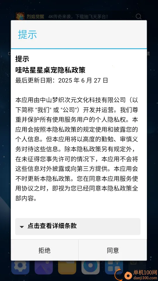 �۹���������