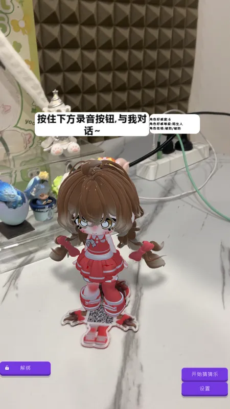 �۹���������v11.77 ��׿���ͼ4