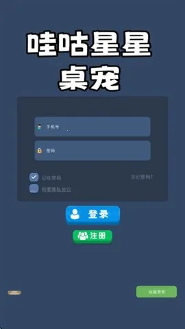 �۹���������v11.77 ��׿���ͼ1