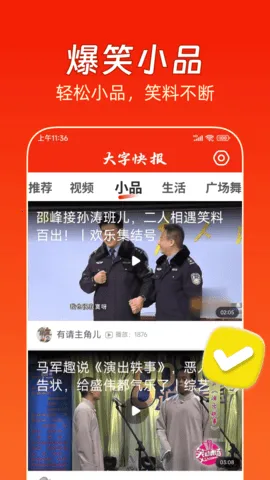 ���ֿ챨2026���°汾v1.0.9 ��Ѱ��ͼ0