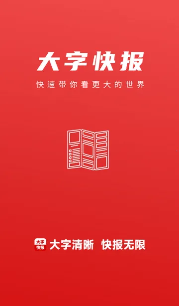 ���ֿ챨2026���°汾v1.0.9 ��Ѱ��ͼ3