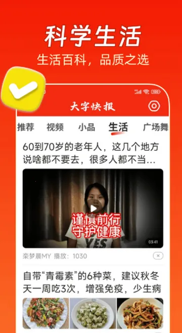 ���ֿ챨2026���°汾