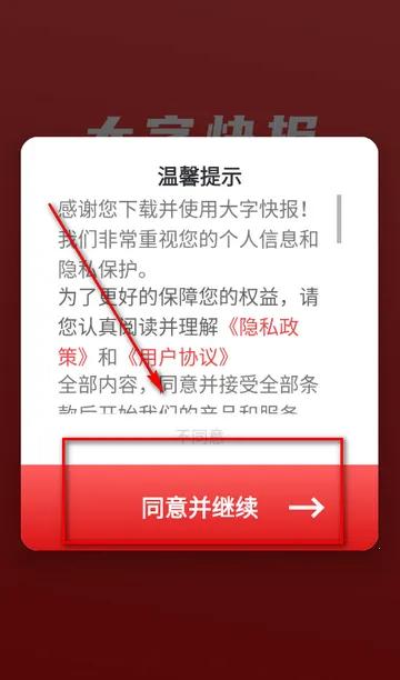 ���ֿ챨2026���°汾