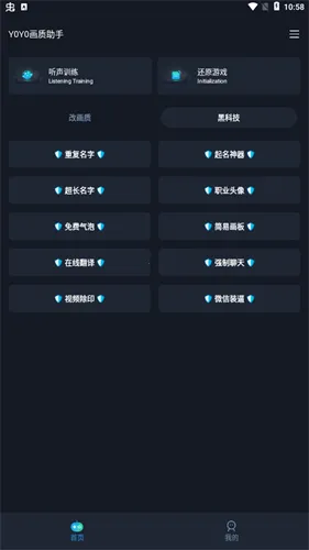 yoyopet��������v1.34.01 ��׿���ͼ2