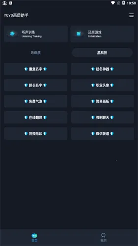 yoyopet��������v1.34.01 ��׿���ͼ4