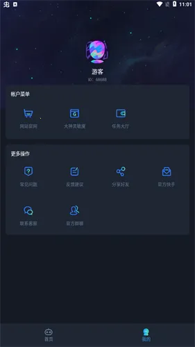 yoyopet��������v1.34.01 ��׿���ͼ0