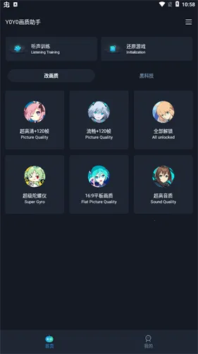 yoyopet��������v1.34.01 ��׿���ͼ3