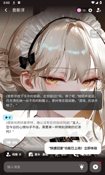 miraimind2026���°汾v1.20.2 ��׿���ͼ1