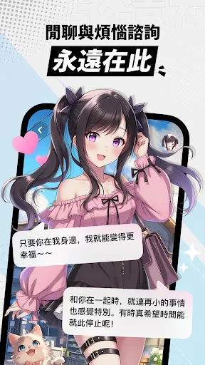 miraimind2026���°汾v1.20.2 ��׿���ͼ2