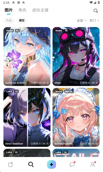 miraimind2026���°汾v1.20.2 ��׿���ͼ4