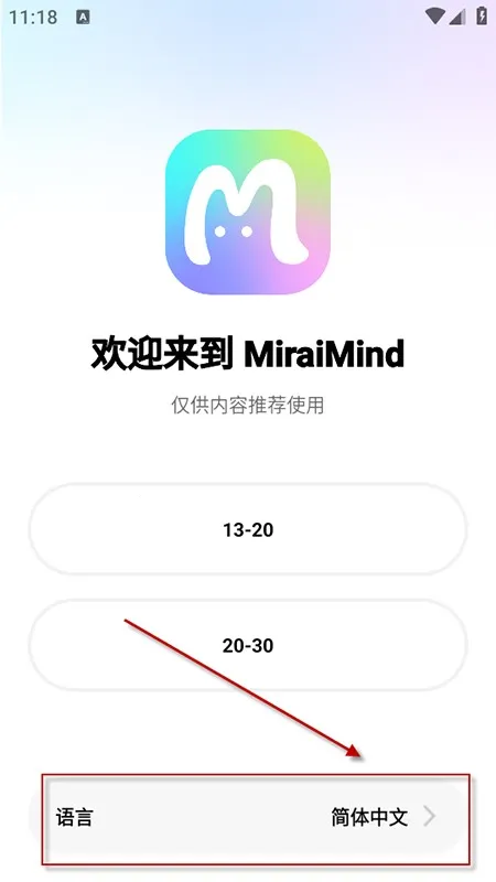 miraimind2026���°汾