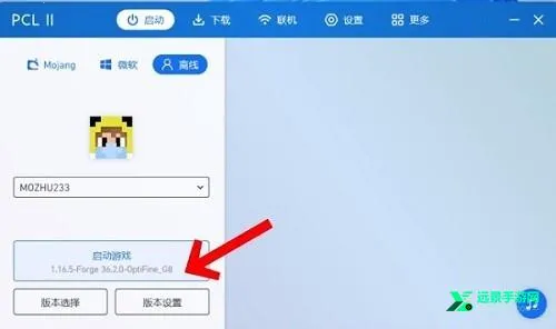 PCL2����������2026���°汾