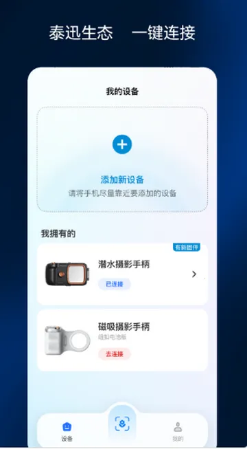 �ʽ����2026���ذ�װv1.2.1 ��׿���ͼ4