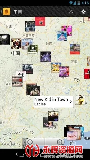 soundhound�ٷ�����v10.2.2 ��׿���ͼ1