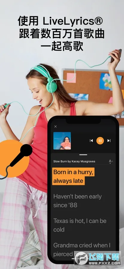 soundhound�ٷ�����v10.2.2 ��׿���ͼ0