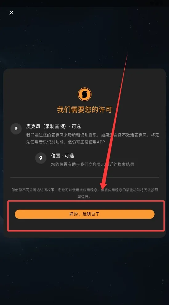 soundhound����ʶ������
