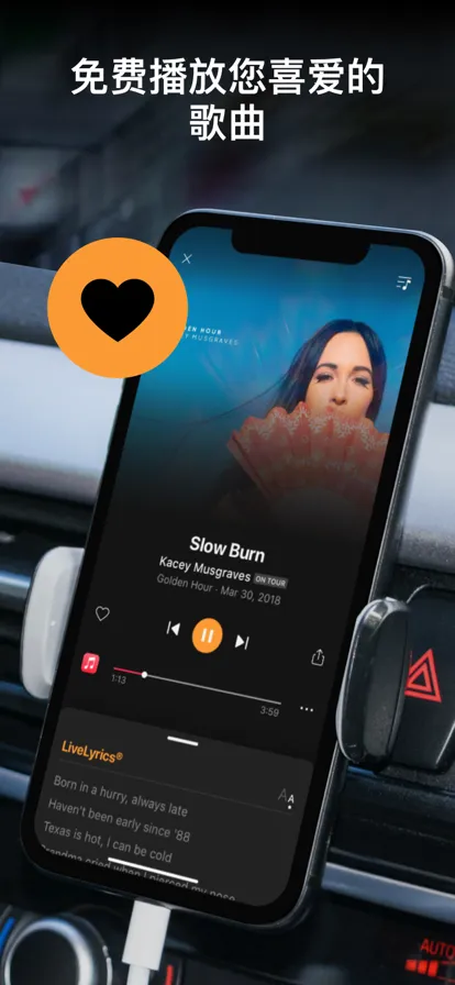 soundhound����v10.2.2 ��׿���ͼ3