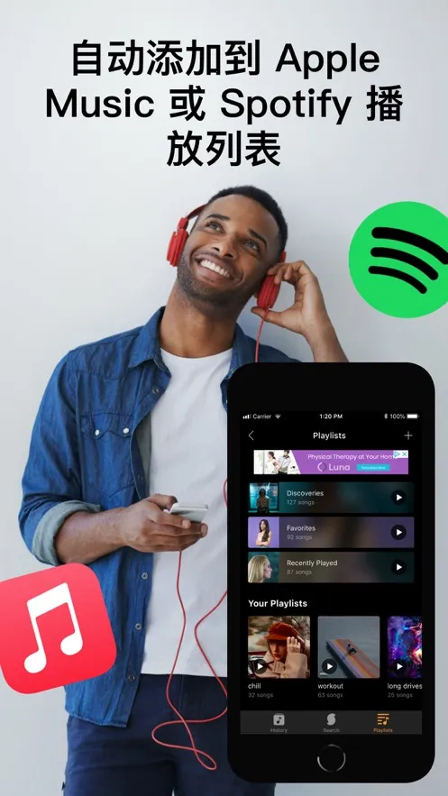 soundhound����v10.2.2 ��׿���ͼ2