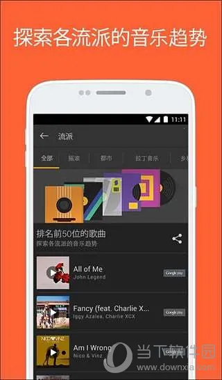 soundhound��׿������