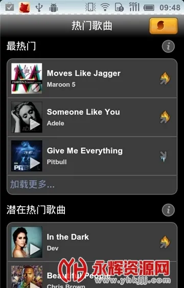 soundhound��׿������