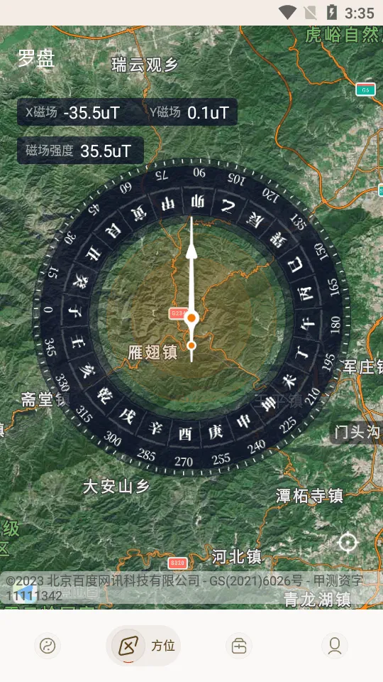 ��������appv15.6.30 ��Ѱ��ͼ4