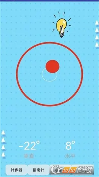 ��������appv15.6.30 ��Ѱ��ͼ1