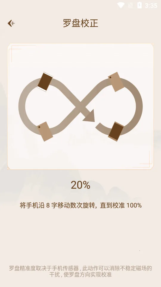 ��������������ذ�װv15.6.30 ��Ѱ��ͼ1