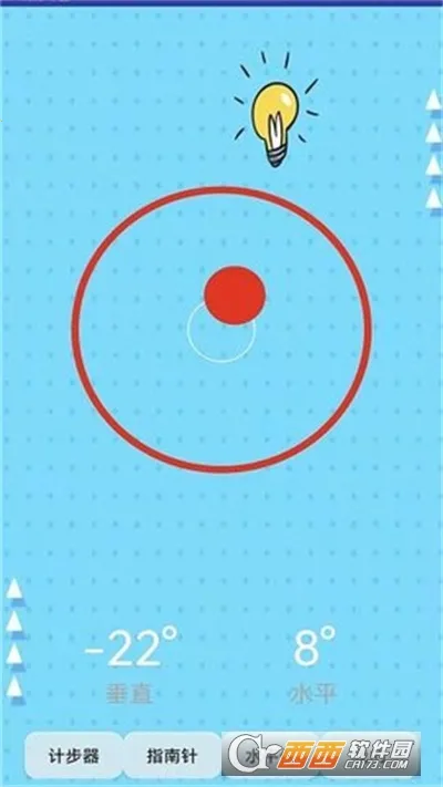 能罗盘风水下载手机版v15.6.30 免费版截图0