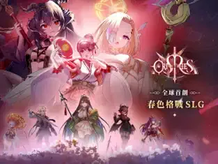 ��Դʥħ¼�ƽ��v1.4.3 �ٷ������ͼ3