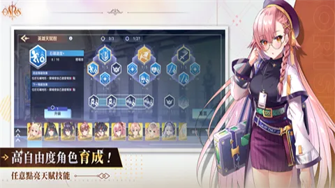 ��Դʥħ¼�ƽ��v1.4.3 �ٷ������ͼ1