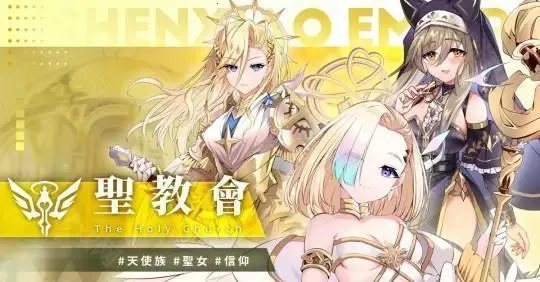 ��Դʥħ¼�ƽ��