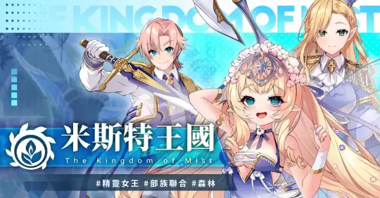 ��Դʥħ¼ȫcg�ƽ��v1.4.3 ��׿���ͼ2