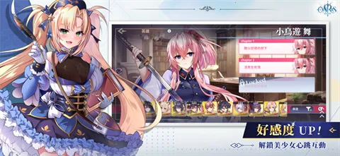 ��Դʥħ¼ȫcg�ƽ��v1.4.3 ��׿���ͼ4