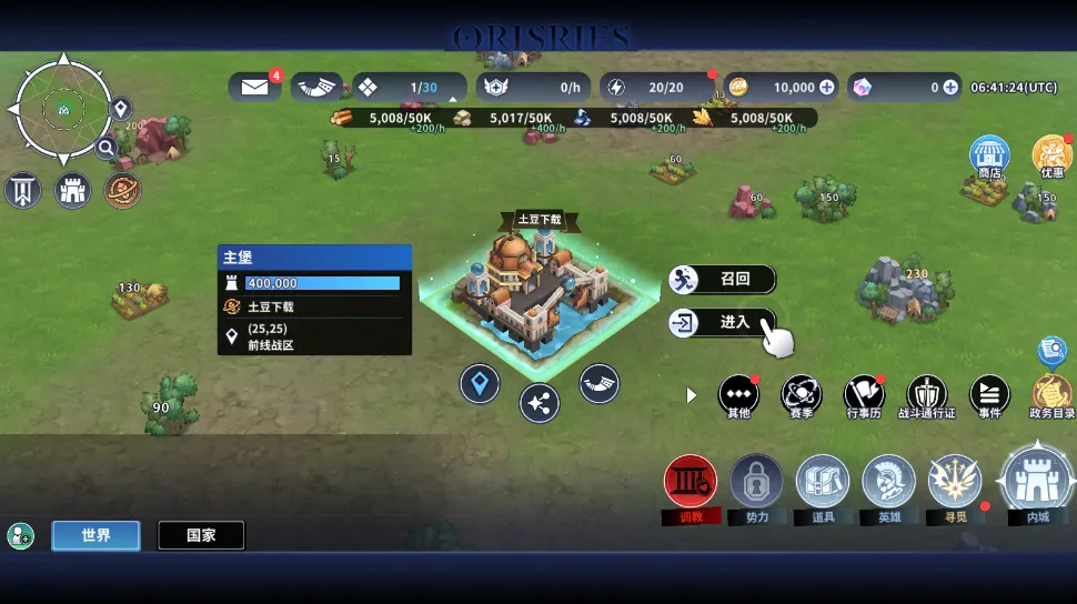 ��Դʥħ¼�ƽ��������Դv1.4.3 ��׿���ͼ0