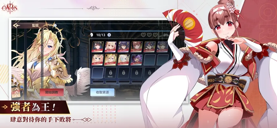 ��Դʥħ¼����v1.4.3 ��Ѱ��ͼ0