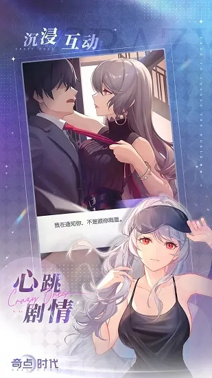 ���ʱ������v1.4.7 �ֻ����ͼ3