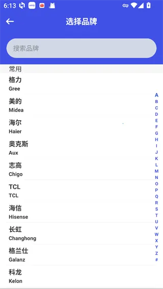 万能空调遥控器免费下载 万能空调遥控器免费下载