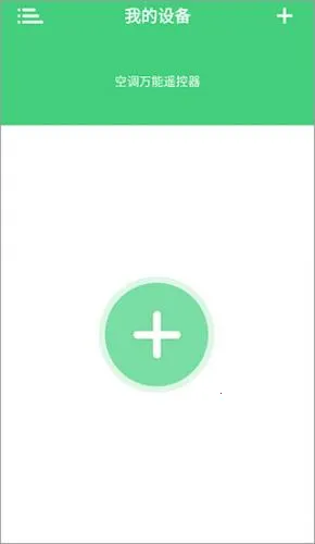 ���ܿյ�ң����ͨ���¿�