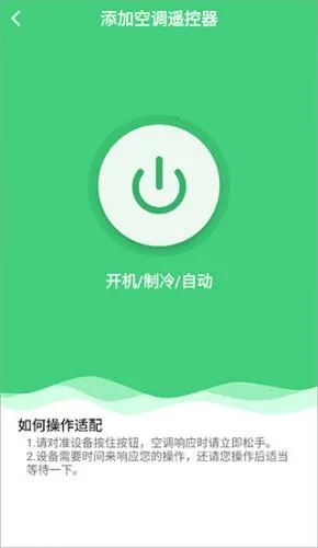 ���ܿյ�ң����ͨ���¿�