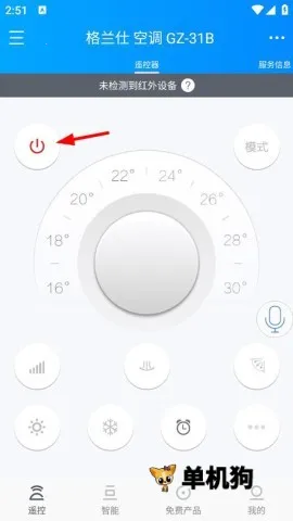 ���ܿյ�ң����ͨ���¿�