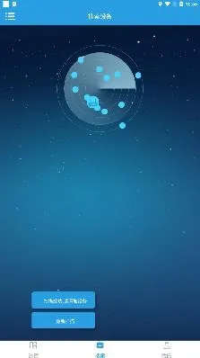 万能空调遥控器手机版下载安装免费 万能空调遥控器手机版下载安装免费