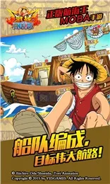 ��������ս���°�v1.9.0 ��Ѱ��ͼ2