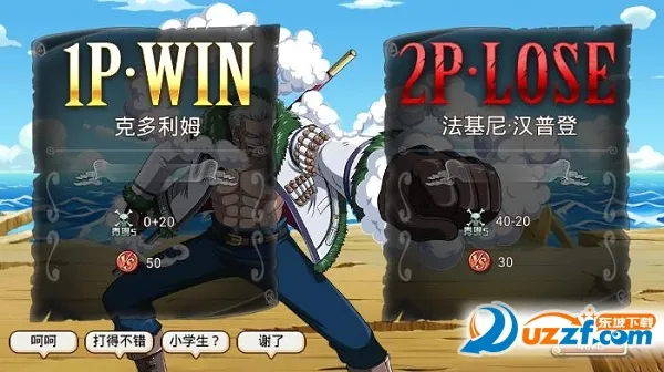 ��������ս���°�