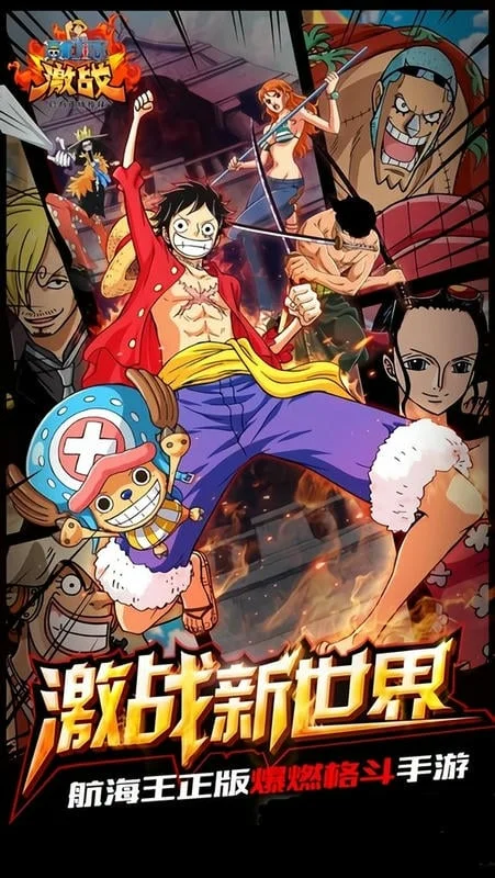 ��������ս���°�v1.9.0 ��Ѱ��ͼ4