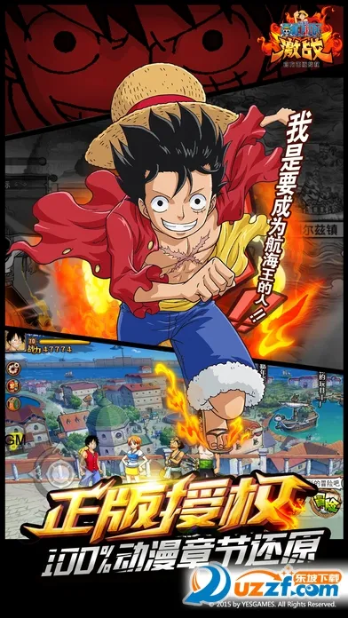 ��������ս����v1.9.0 ��׿���ͼ1