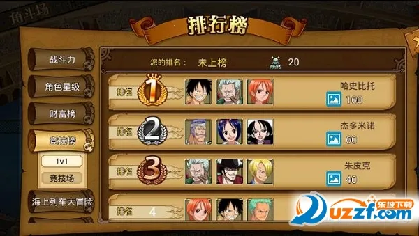 ��������ս����