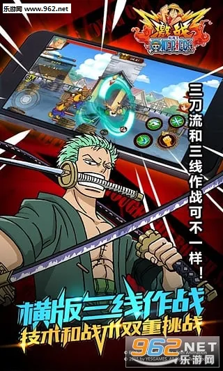 ��������ս����v1.9.0 ��׿���ͼ0